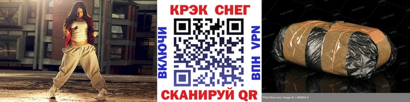 Купить наркоту Майский Кокаин Мефедрон СОЛЬ Гашиш