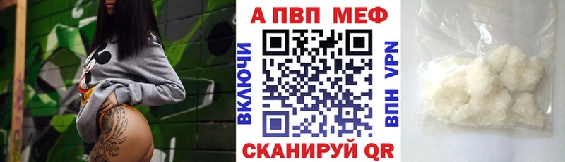 А ПВП Crystall  Майский 