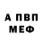 КЕТАМИН VHQ Baha Mulloboboev