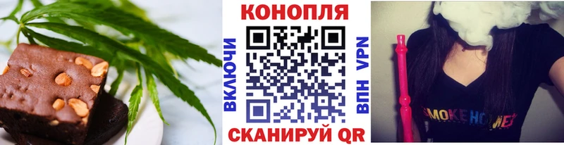 Cannafood марихуана  купить   Майский 