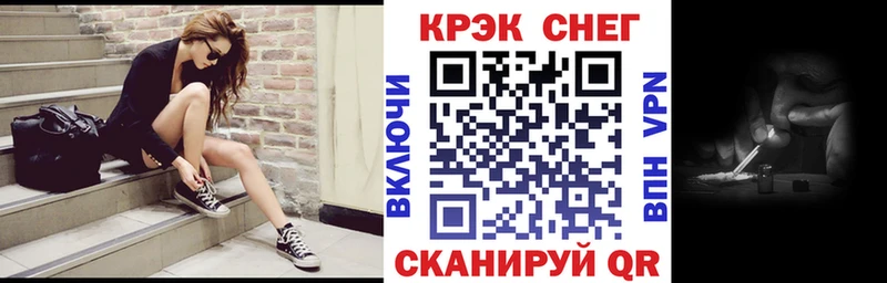 Cocaine 98%  МЕГА ссылки  Майский 