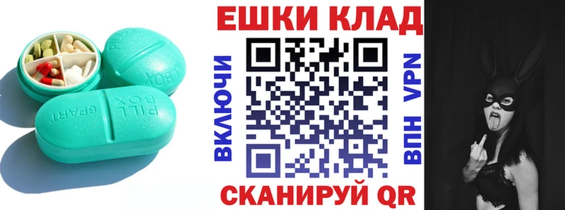 нарко площадка наркотические препараты  Майский  ЭКСТАЗИ круглые 