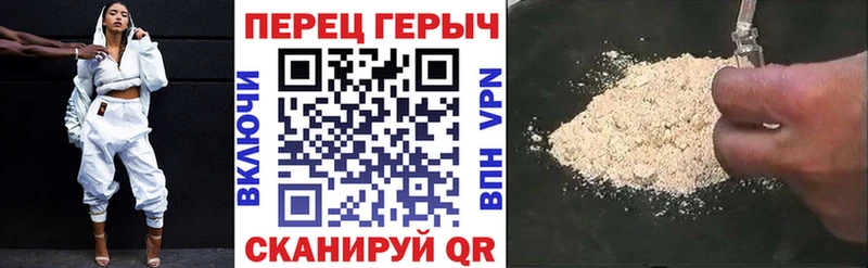 Героин белый блэк спрут сайт Майский