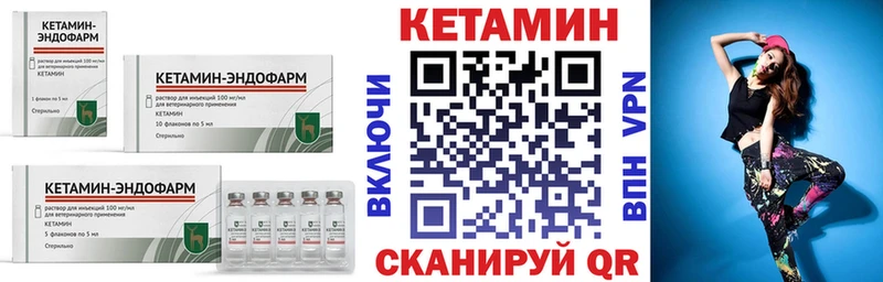 наркота  Майский  КЕТАМИН ketamine 