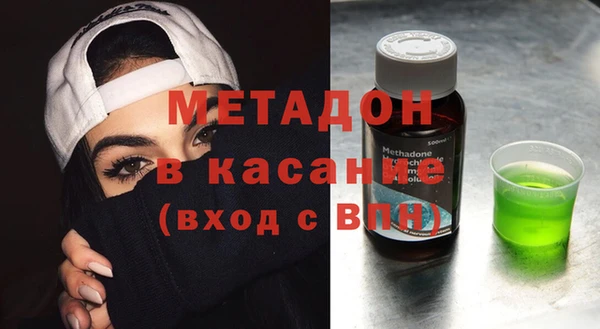 дистиллят марихуана Арсеньев