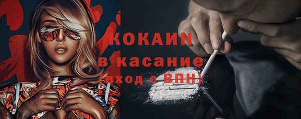 дистиллят марихуана Арсеньев