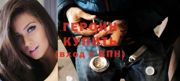 дистиллят марихуана Арсеньев
