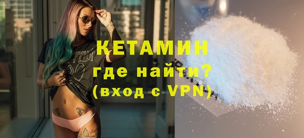 дистиллят марихуана Арсеньев