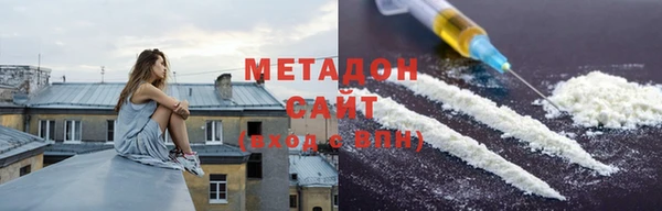 гашиш Армянск