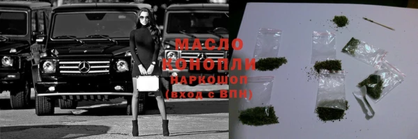 дистиллят марихуана Арсеньев