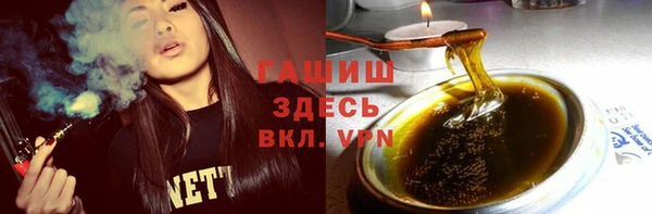 гашиш Армянск