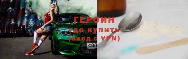 дистиллят марихуана Арсеньев