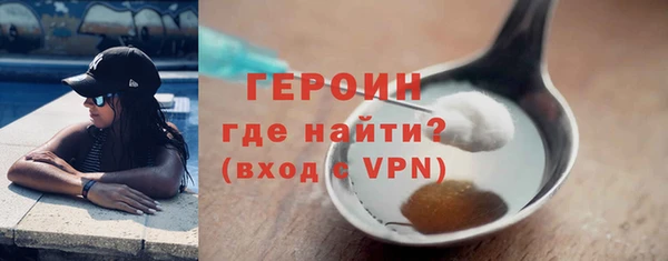 дистиллят марихуана Арсеньев