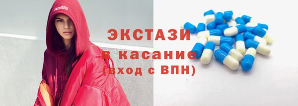 гашиш Армянск