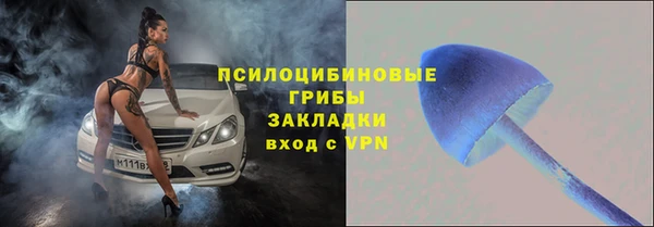 дистиллят марихуана Арсеньев