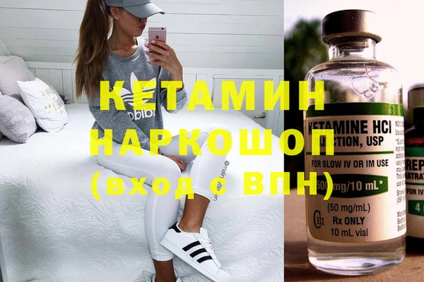 дистиллят марихуана Арсеньев