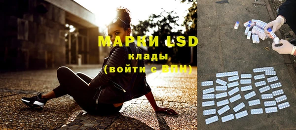 гашиш Армянск