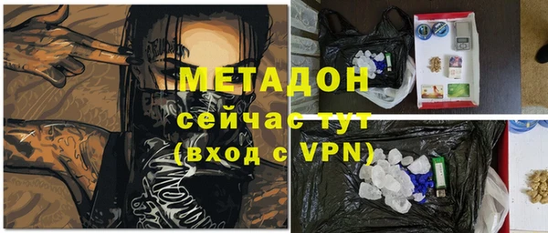 гашиш Армянск