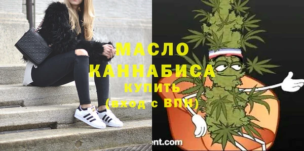дистиллят марихуана Арсеньев