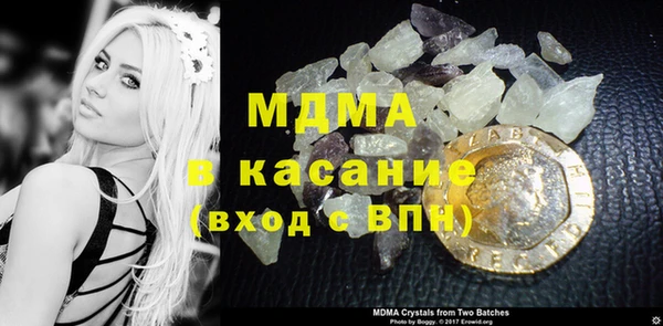 дистиллят марихуана Арсеньев