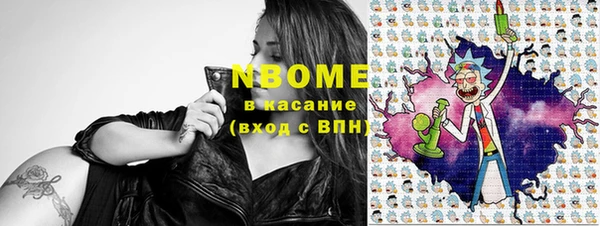 гашиш Армянск