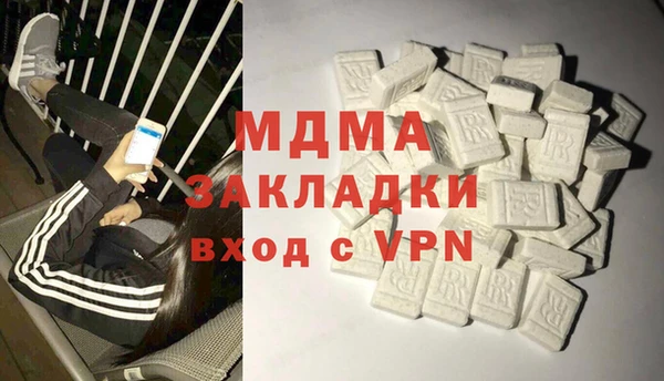 mdma Аркадак