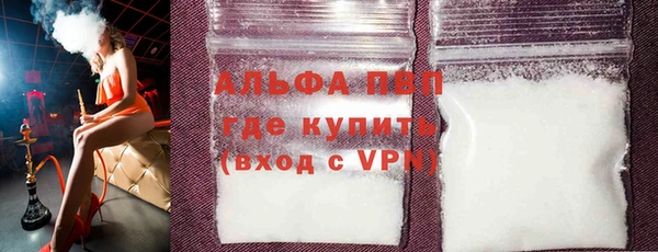 гашиш Армянск