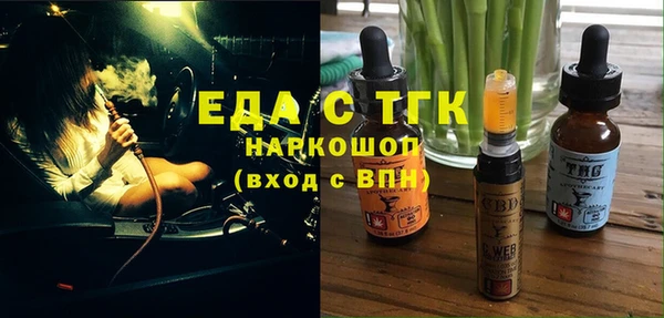 дистиллят марихуана Арсеньев