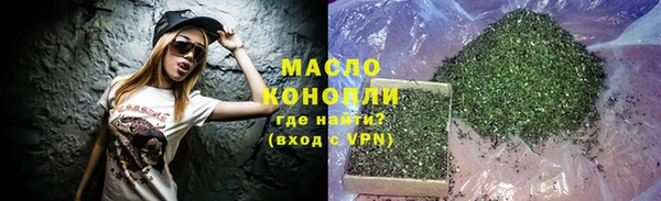 дистиллят марихуана Арсеньев