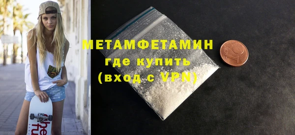гашиш Армянск