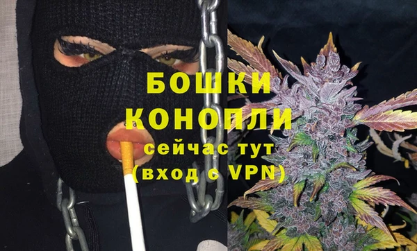 дистиллят марихуана Арсеньев