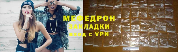 гашиш Армянск