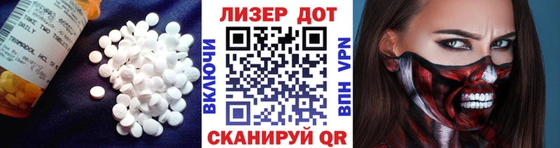 ЛСД экстази ecstasy  Майский 