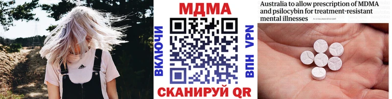 где купить наркотик  Майский  MDMA молли 