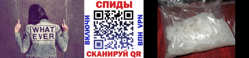 Метамфетамин витя  omg   Майский  купить закладку 