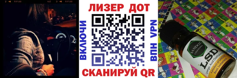магазин продажи наркотиков  Майский  Наркотические марки 1,8мг 